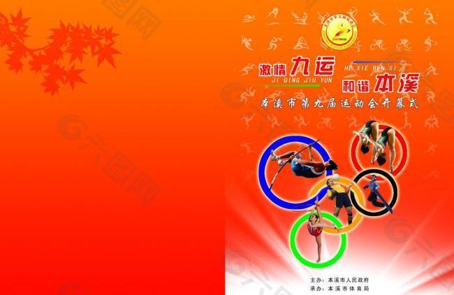 牌價值
