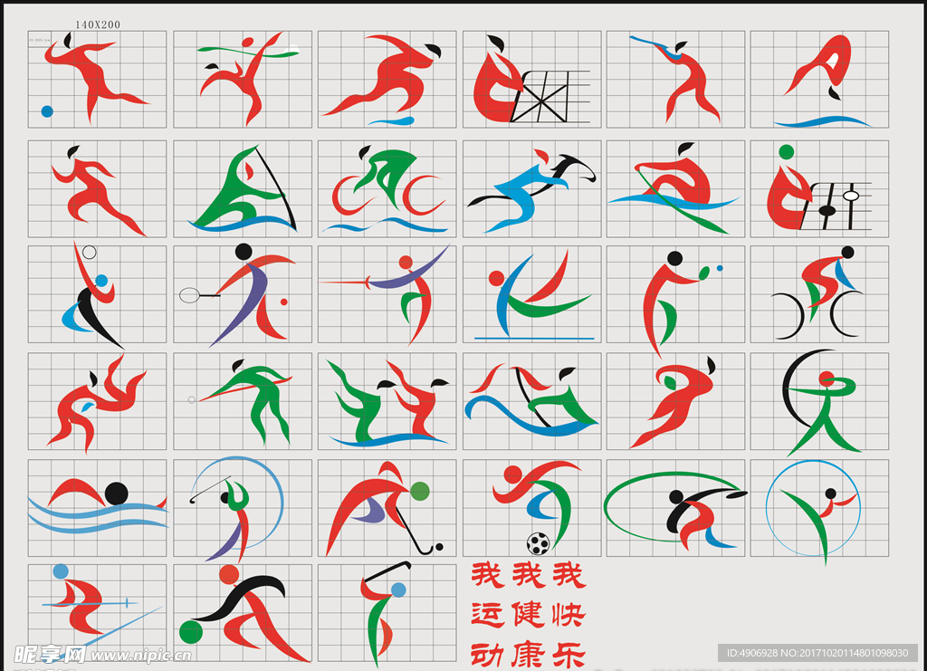 界的密切关