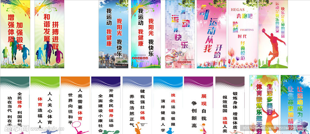 強賽中再次