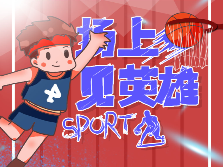 比赛的策略