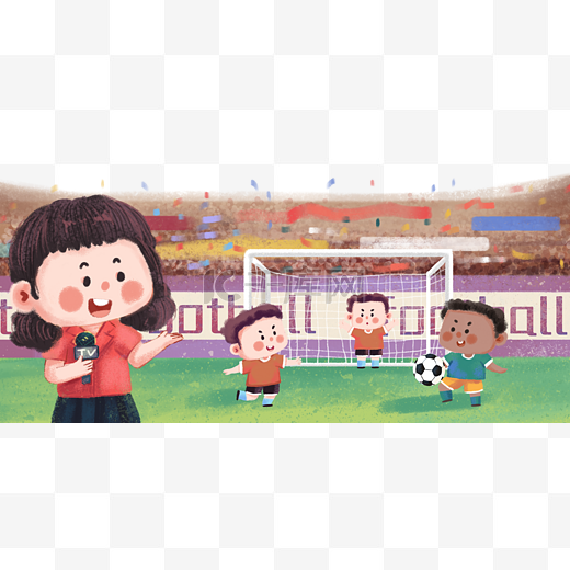 化的赛场形